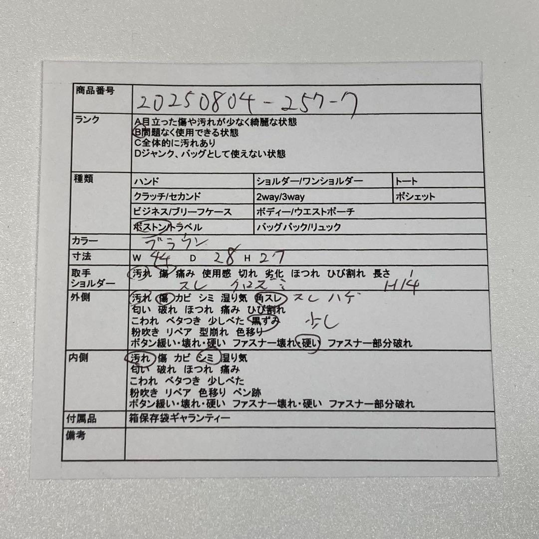 CELINE セリーヌ ボストンバッグ 旅行用 マカダム ブラウン レディース