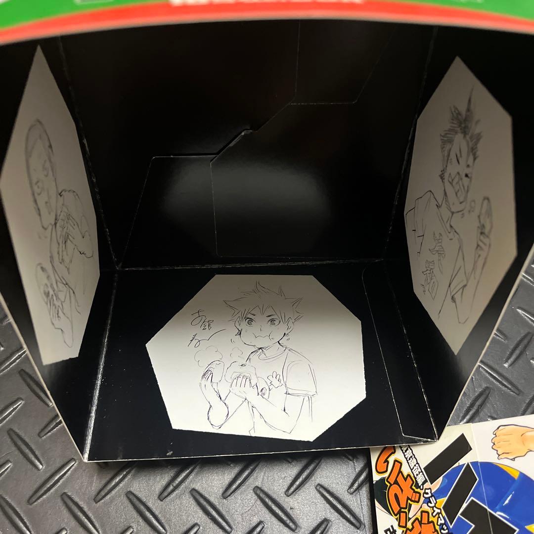 ハイキュー　全巻45巻