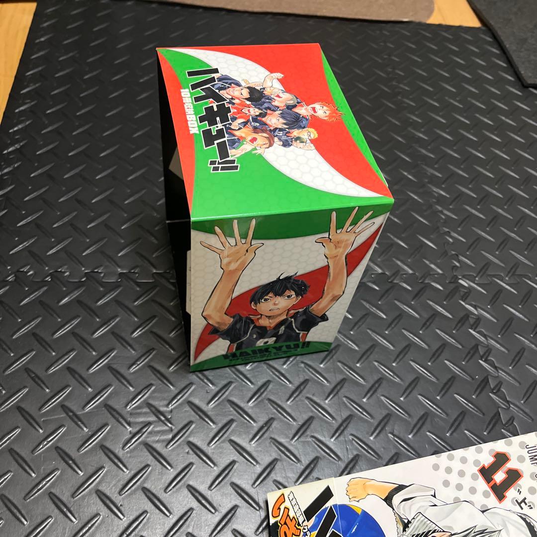 ハイキュー　全巻45巻