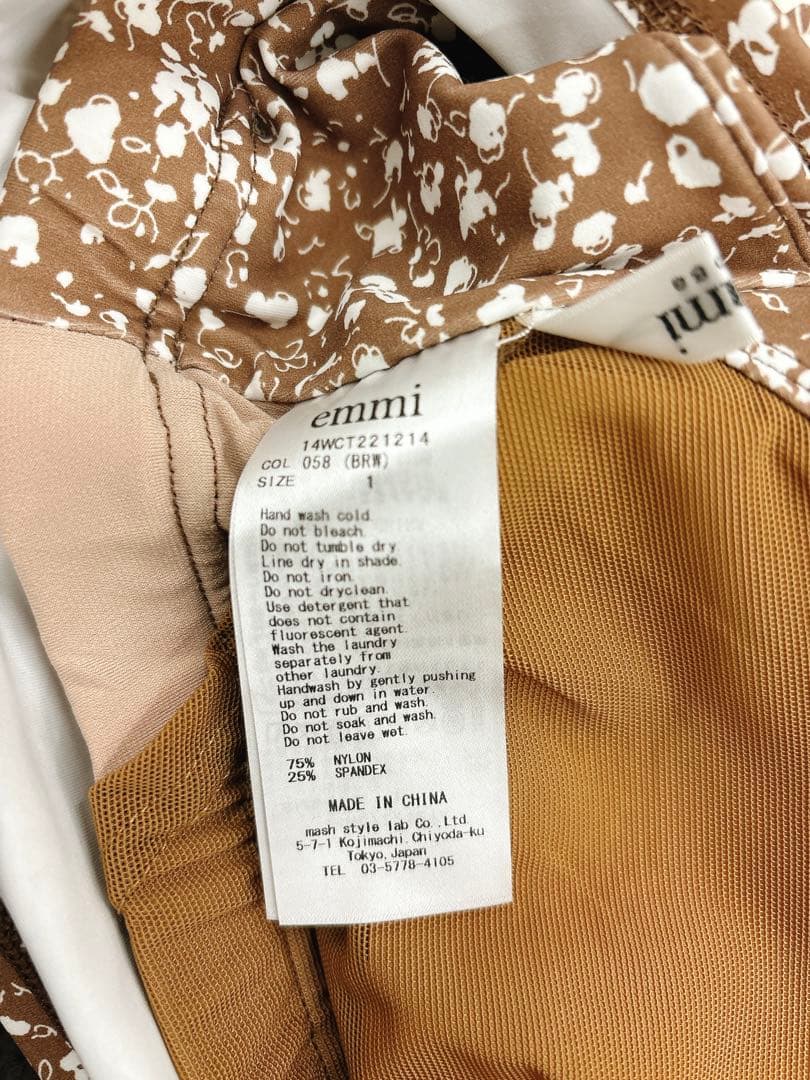 【emmi】 【未使用品】ヨガウェア レギンス&ブラトップセット ブラウン