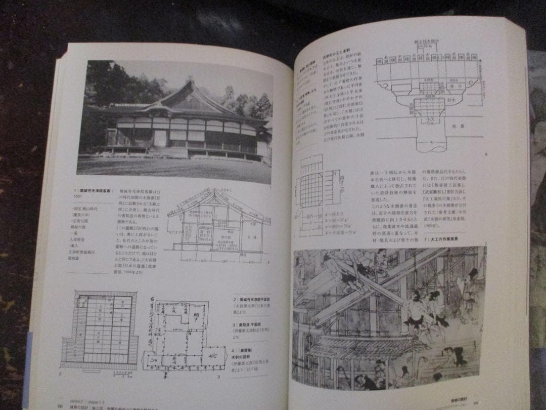 「芸術の設計：見る／作ることのアプリケーション」 岡崎乾二郎