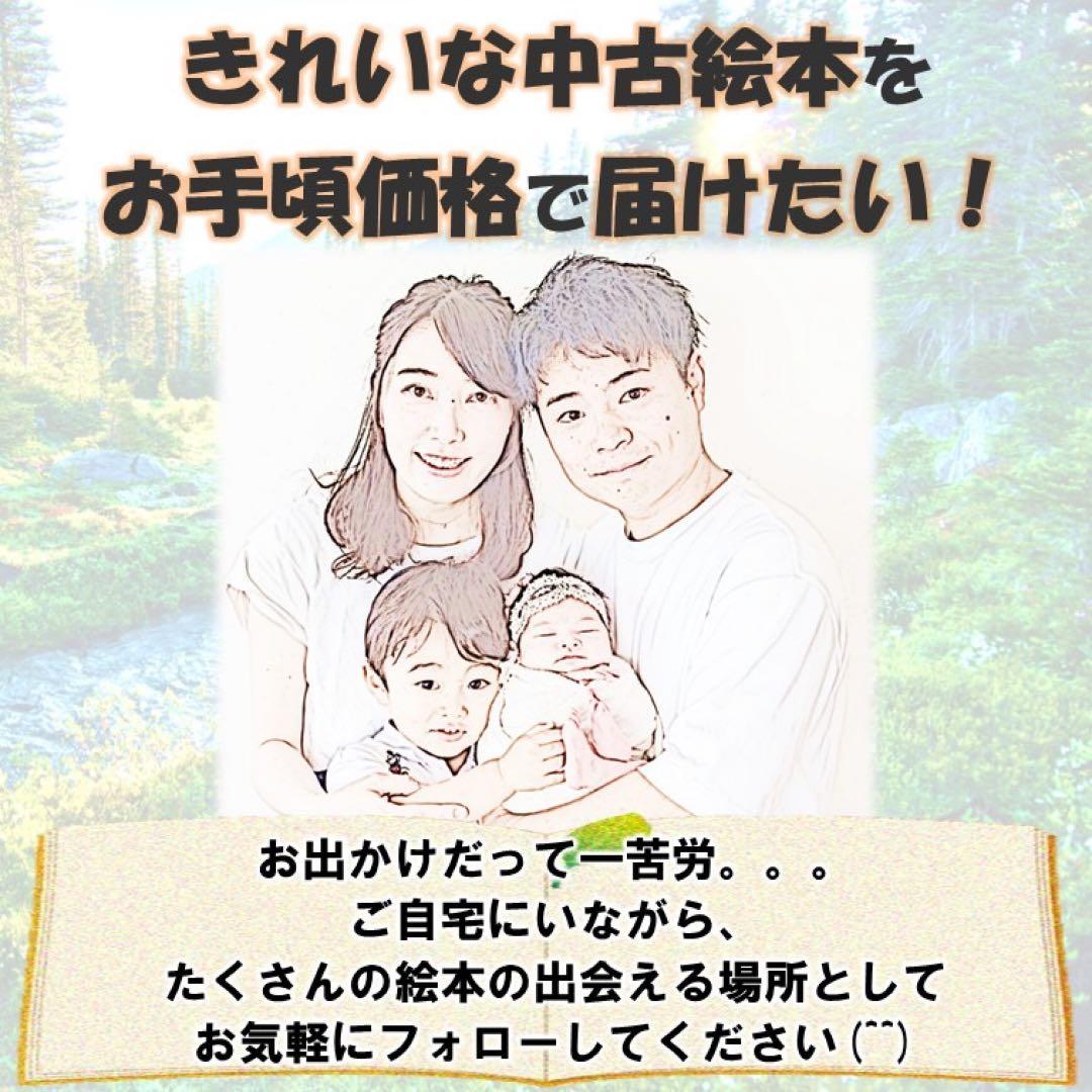 Y3ドラえもん科学ワールド　社会ワールド　漫画　学習シリーズ　お金のひみつ