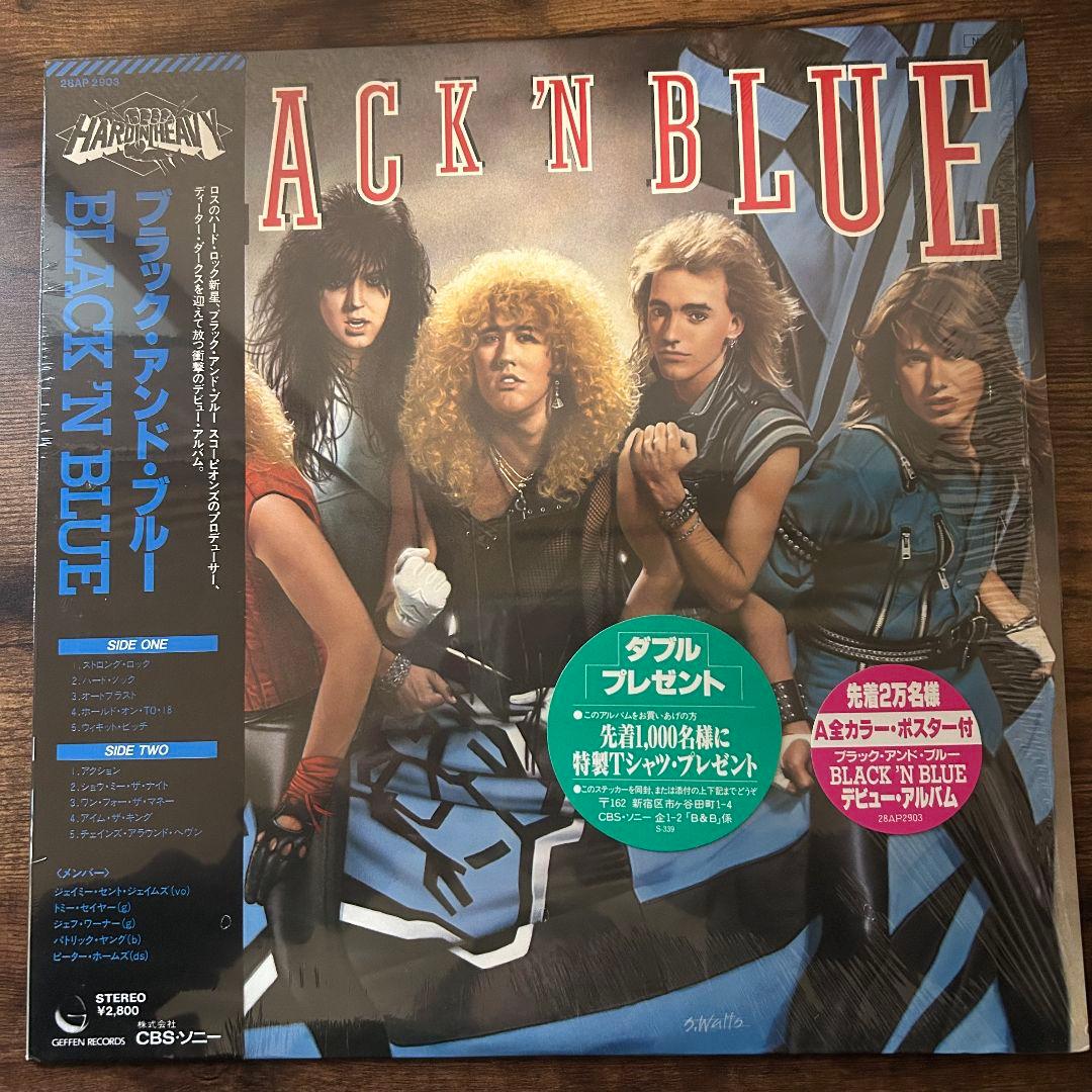 BLACK N BLUE レコード 3枚セット