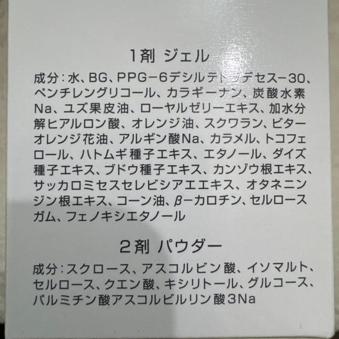 ドクターメディオン　スパオキシジェル　ブライトプラス