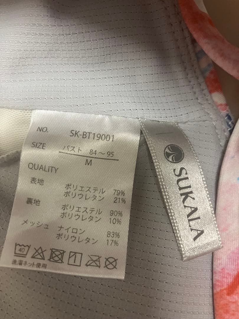 スカーラ　SUKALA ウォーター柄　セットアップ　Mサイズ