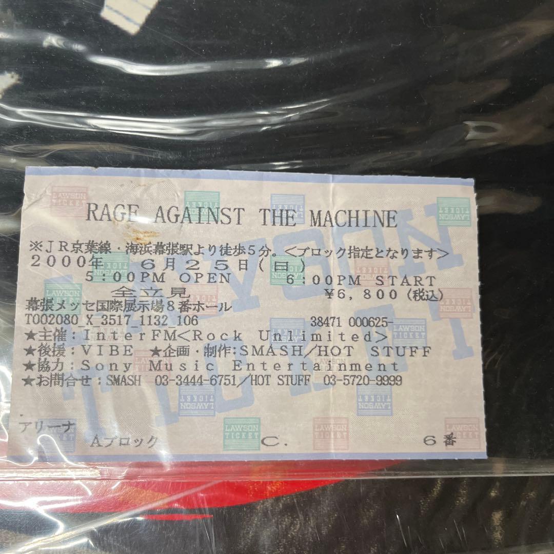 【希少】RAGE AGAINST THE MACHINE /シングルレコード