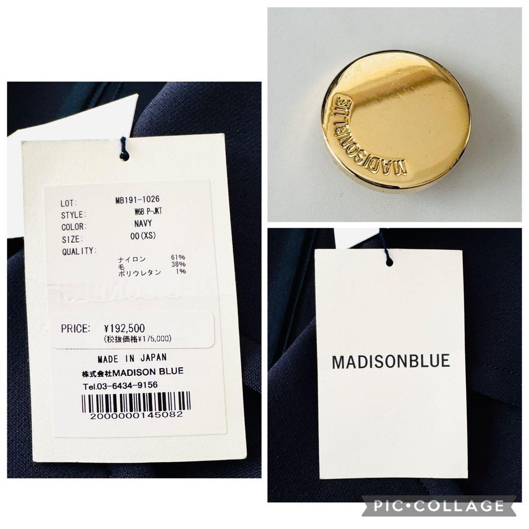 マディソンブルー タグ付未使用✨W6Bプレストジャケット 紺ブレ 金ボタン