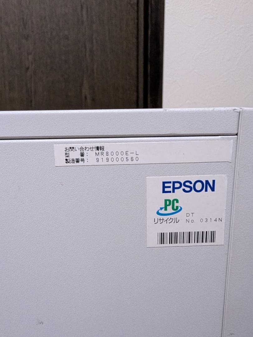EPSON MR8000E-L 第7世代corei5 mem 8G/HDDなし