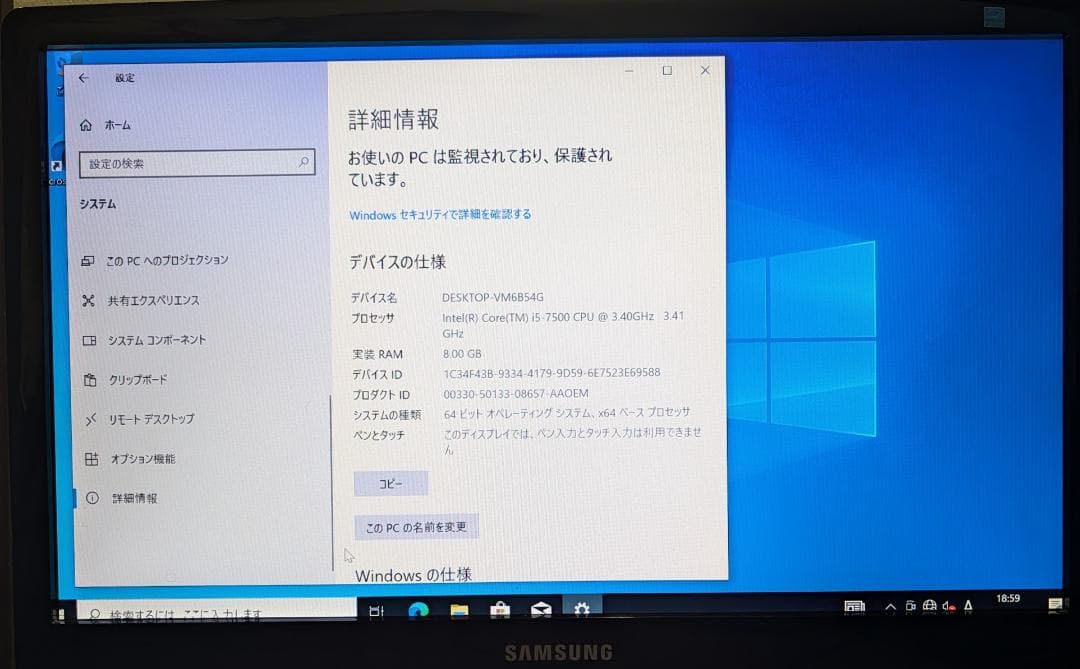 EPSON MR8000E-L 第7世代corei5 mem 8G/HDDなし
