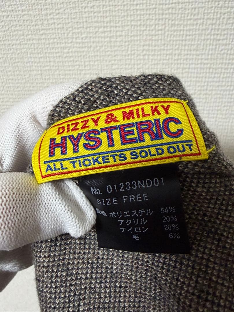 まー HYSTERIC GLAMOUR レオパードショールカーディガン