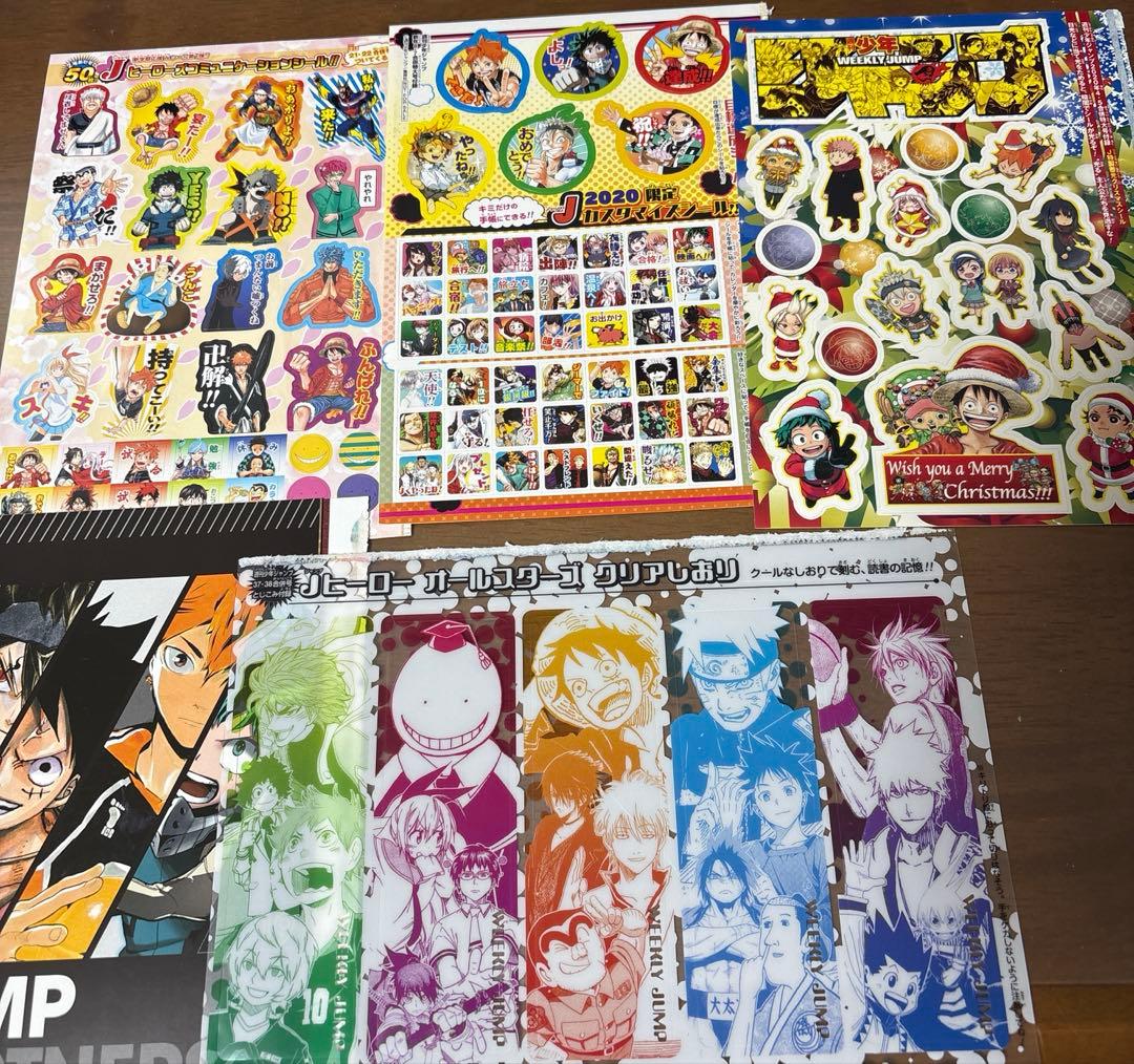ハイキュー　漫画　特典