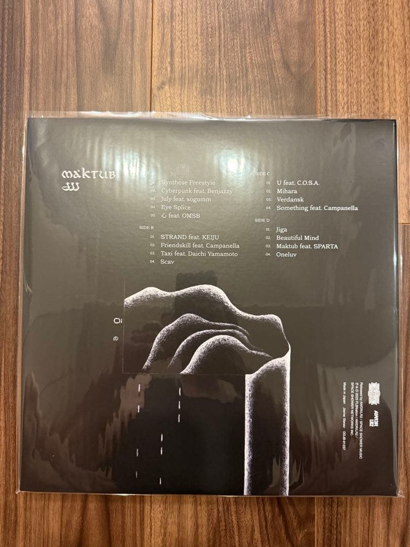 JJJ MAKTUB アナログ盤 レコード 限定盤