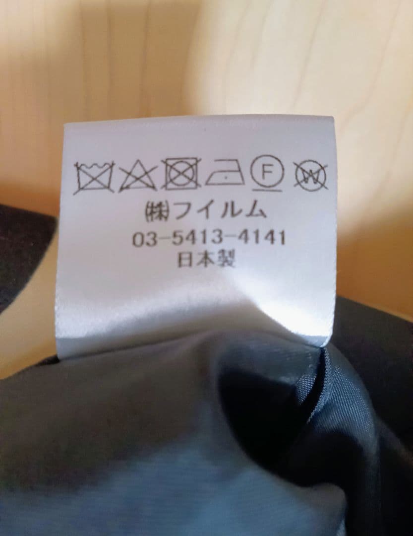 美品　ダブルスタンダードクロージング　エステルプリントスカート　ピエロ　S