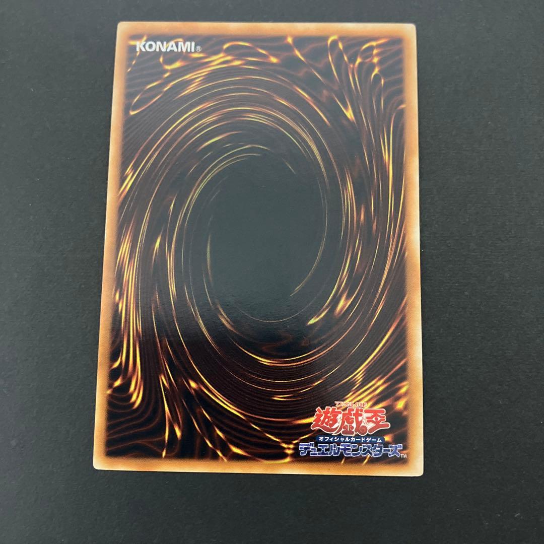 遊戯王 降雷皇ハモン　レリーフ