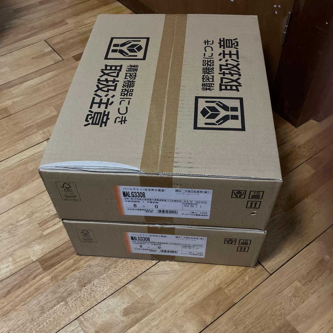 住宅用分電盤