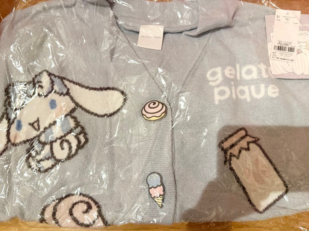 サンリオハウス gelato pique スムーズィーカーディガン シナモン