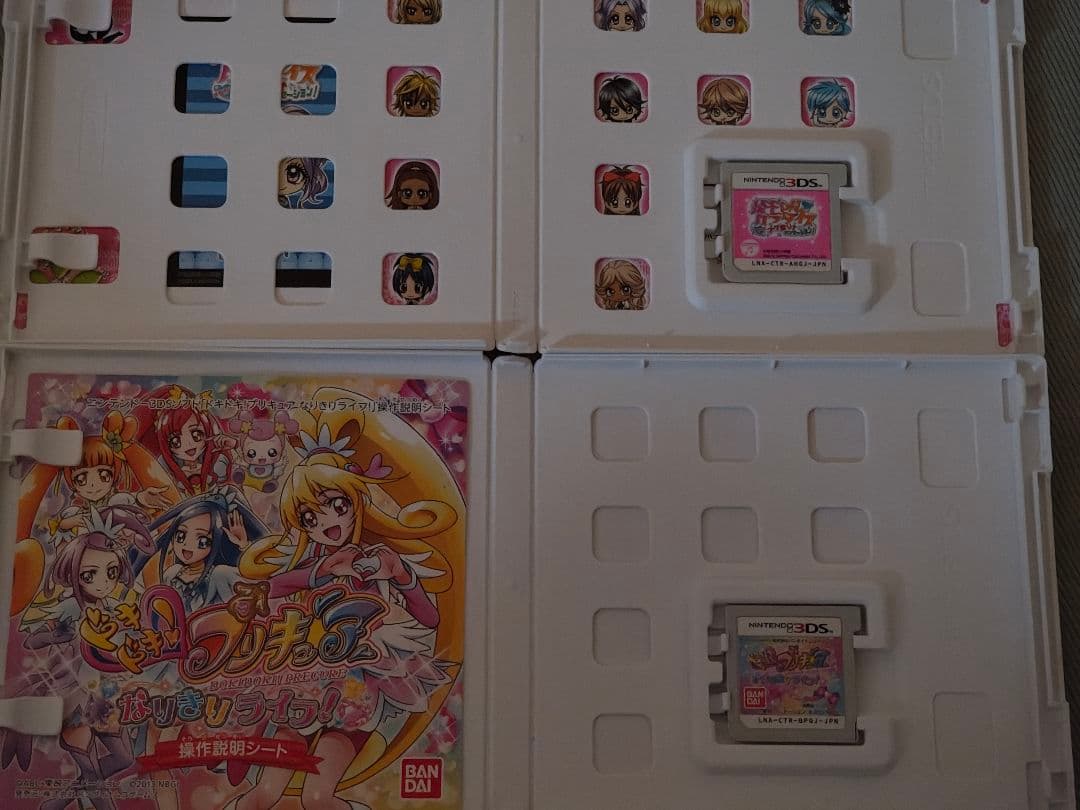 訳あり 3DS アイカツ プリキュア 姫ギャル 創作アリス