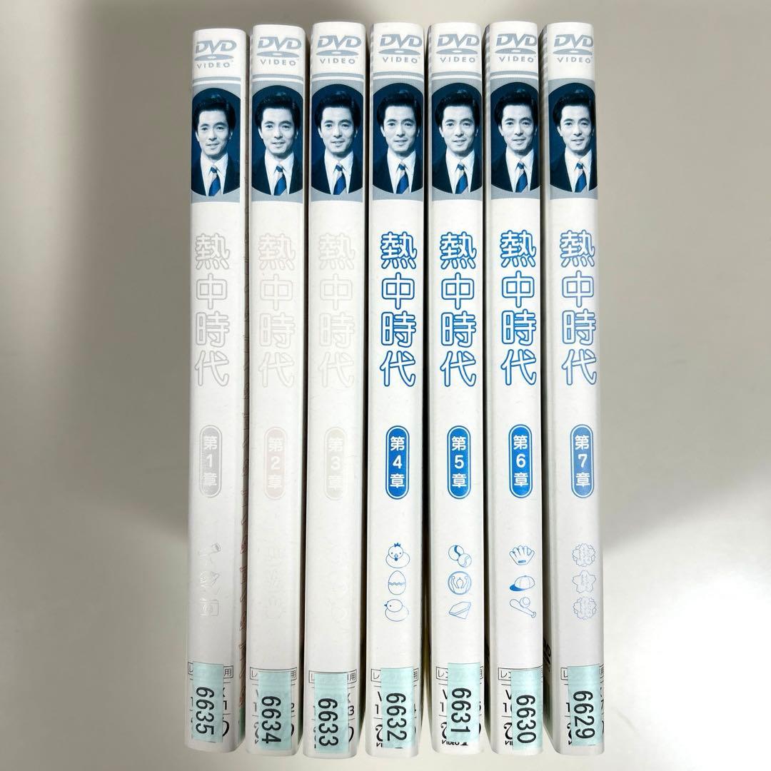 熱中時代　DVD 全7巻セット　水谷豊