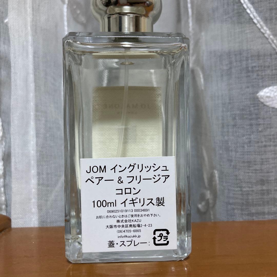 ジョーマローン イングリッシュペアー&フリージアコロン　100ml 残量9割