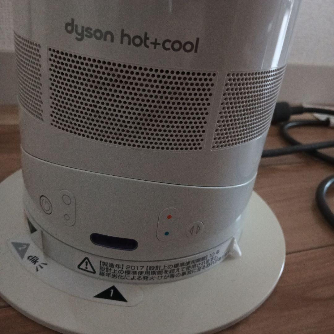 Dyson　hot+cool 　扇風機　ホワイト　AM05 リモコン付き