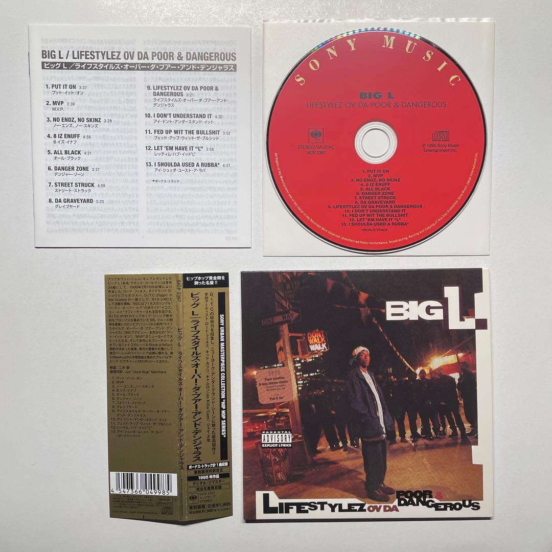 Big L / Lifestylez / CD 国内盤帯付 / Showbiz