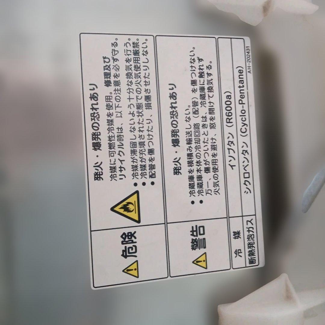 冷蔵庫 WiLL FRIDGE mini NR-B16RA-W ナショナル