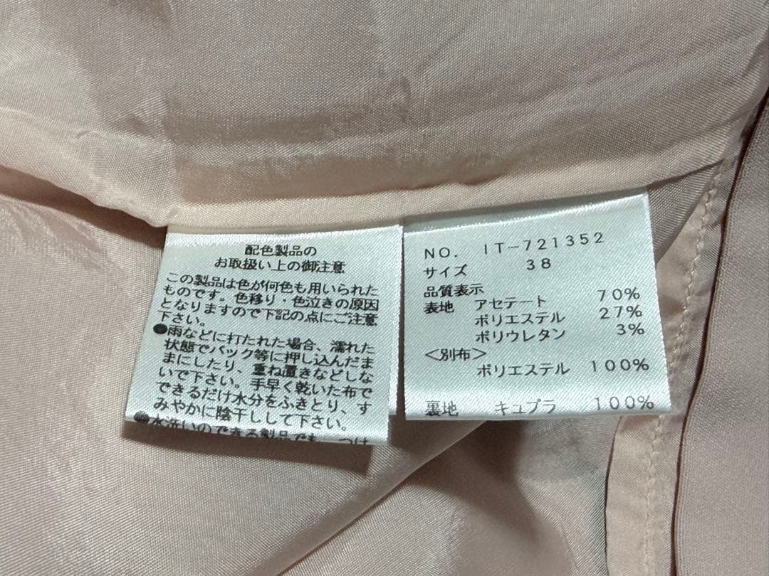 M'S GRACY ピンク 花刺繍 半袖ワンピース 38