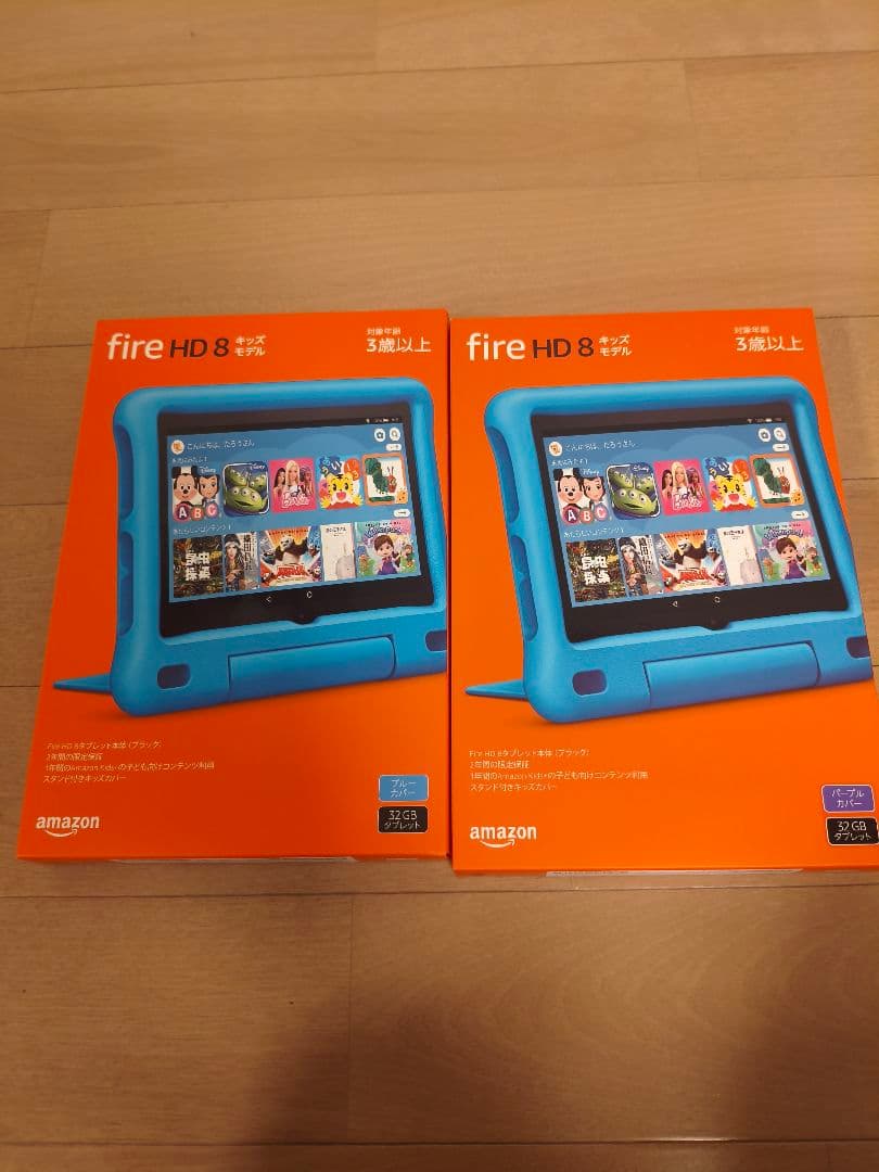 Amazon FireHD【第10世代】キッズタブレット2台セット専用バッグ付き