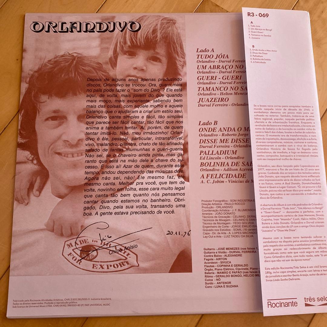 ORLANN DIVO オルランヂーヴォLPレコード