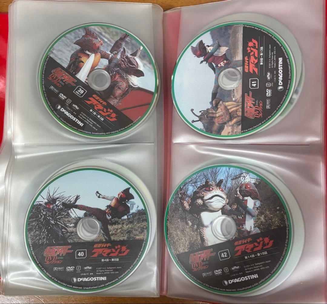 昭和仮面ライダーDVDコレクション