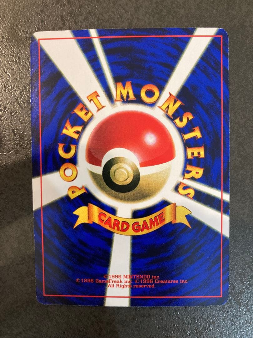 ミュウ_CD ポケモン♪ベストソングコレクション おまけカード PROMO 第…