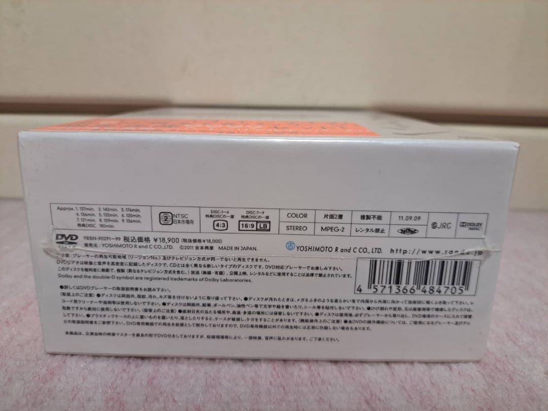 未開封 新品 ナインティナイン/99 LIVE BOX