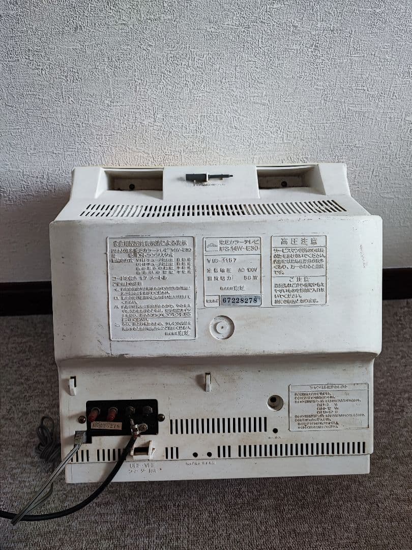 ブラウン管テレビ　東芝 14W-E30　ジャンク