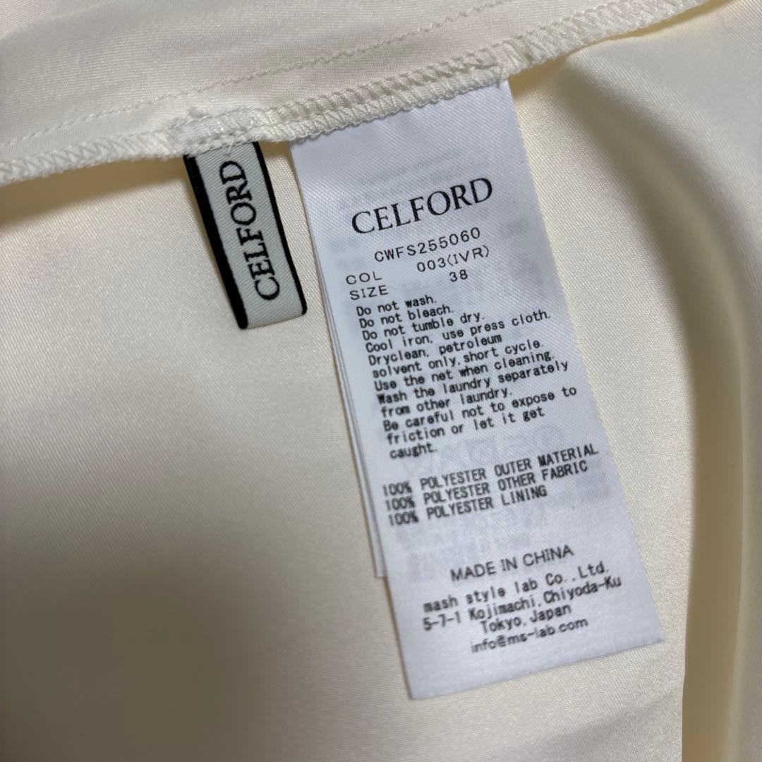 CELFORD シアーチュールスカート　ホワイト　白　38 セルフォード