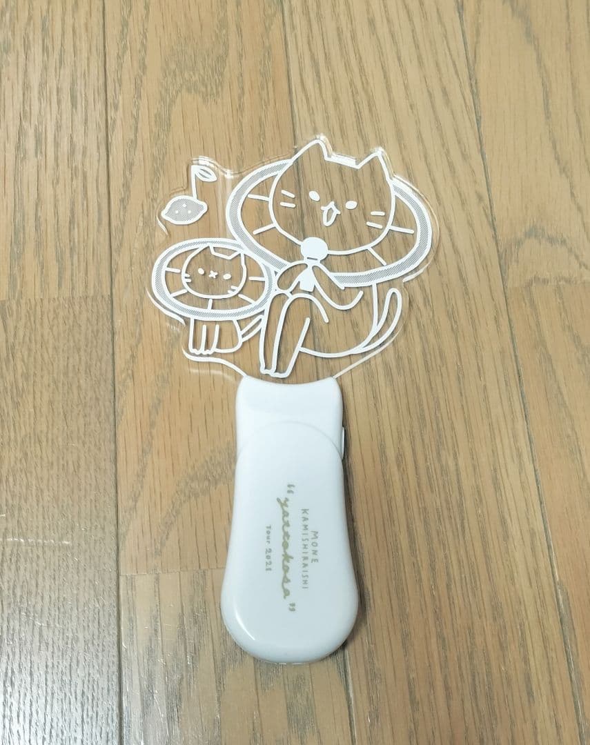 上白石萌音　れもねこ　ペンライト
