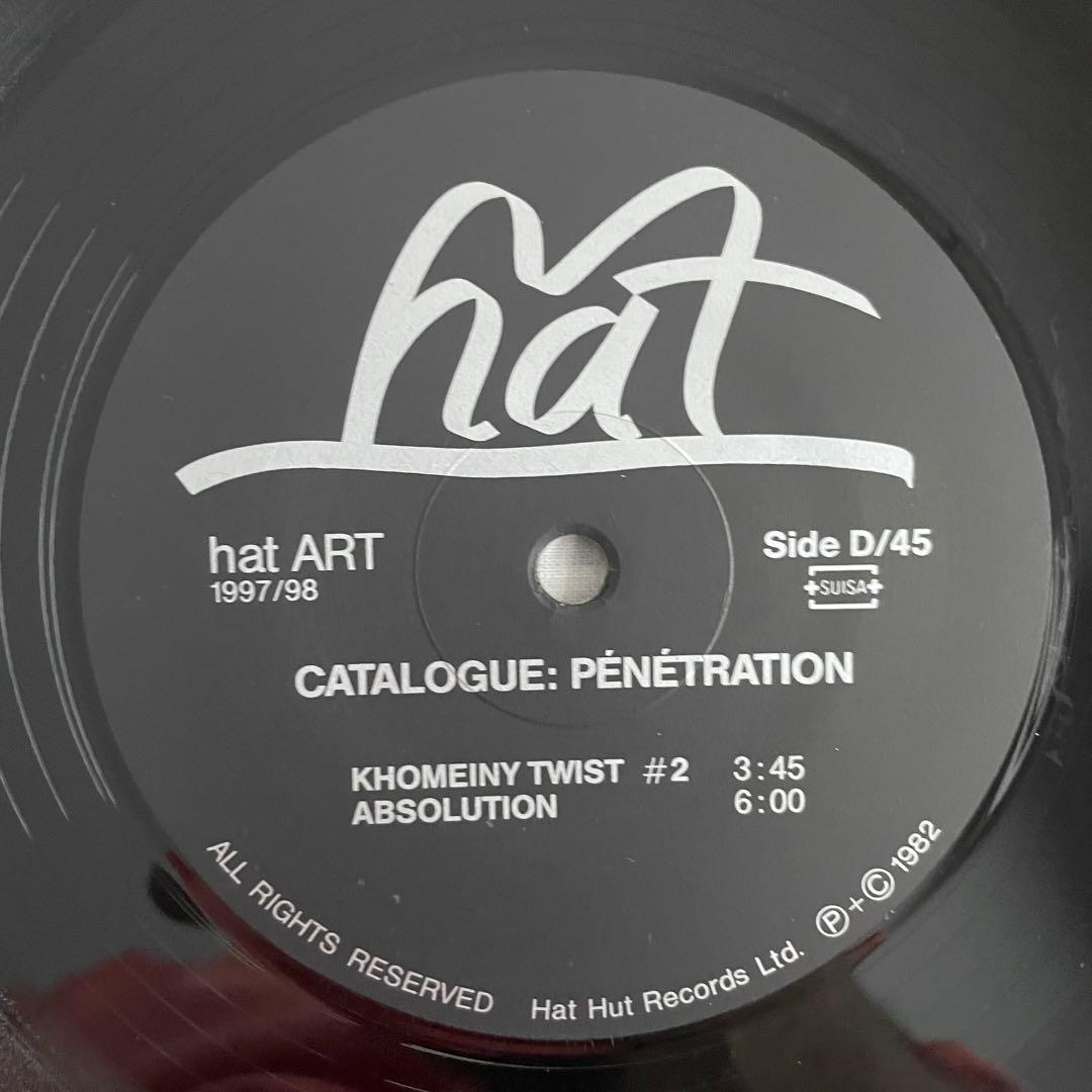 CATALOGUE: PÉNÉTRATION