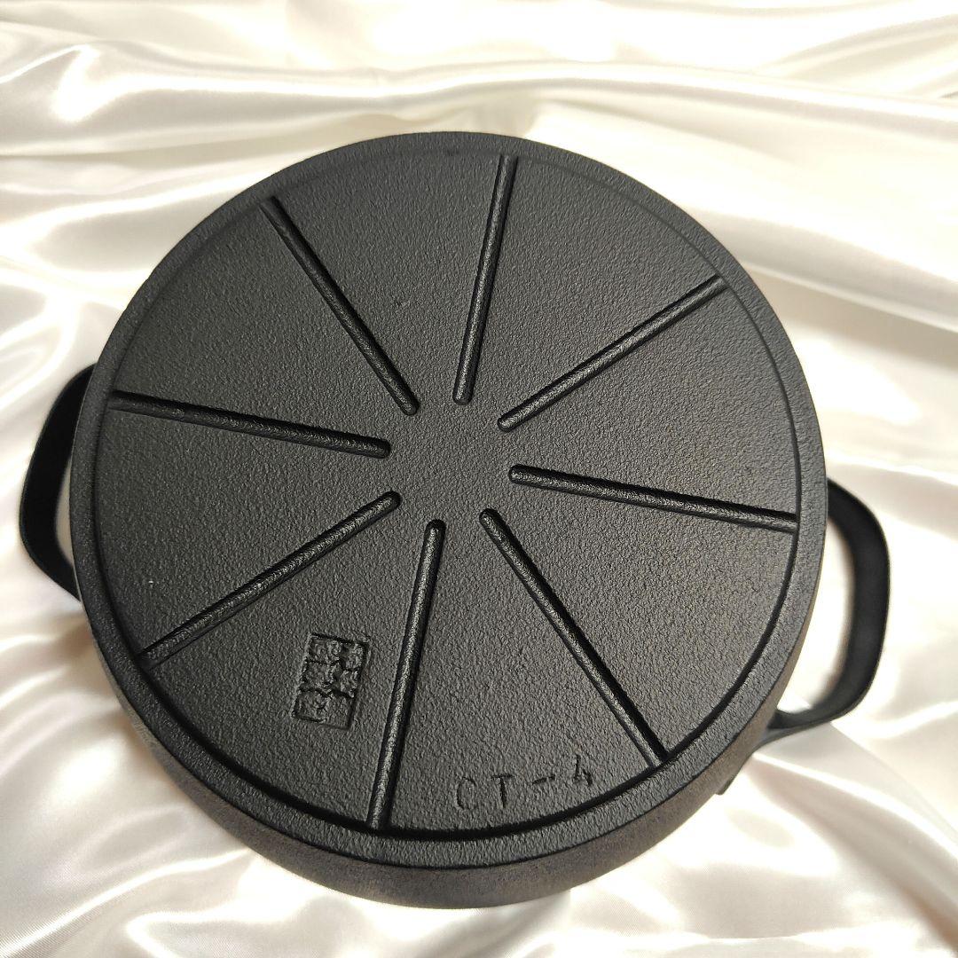 盛栄堂 クックトップ 煮込鍋 丸深型 小鍋 南部鉄器 15cm 新品未使用品