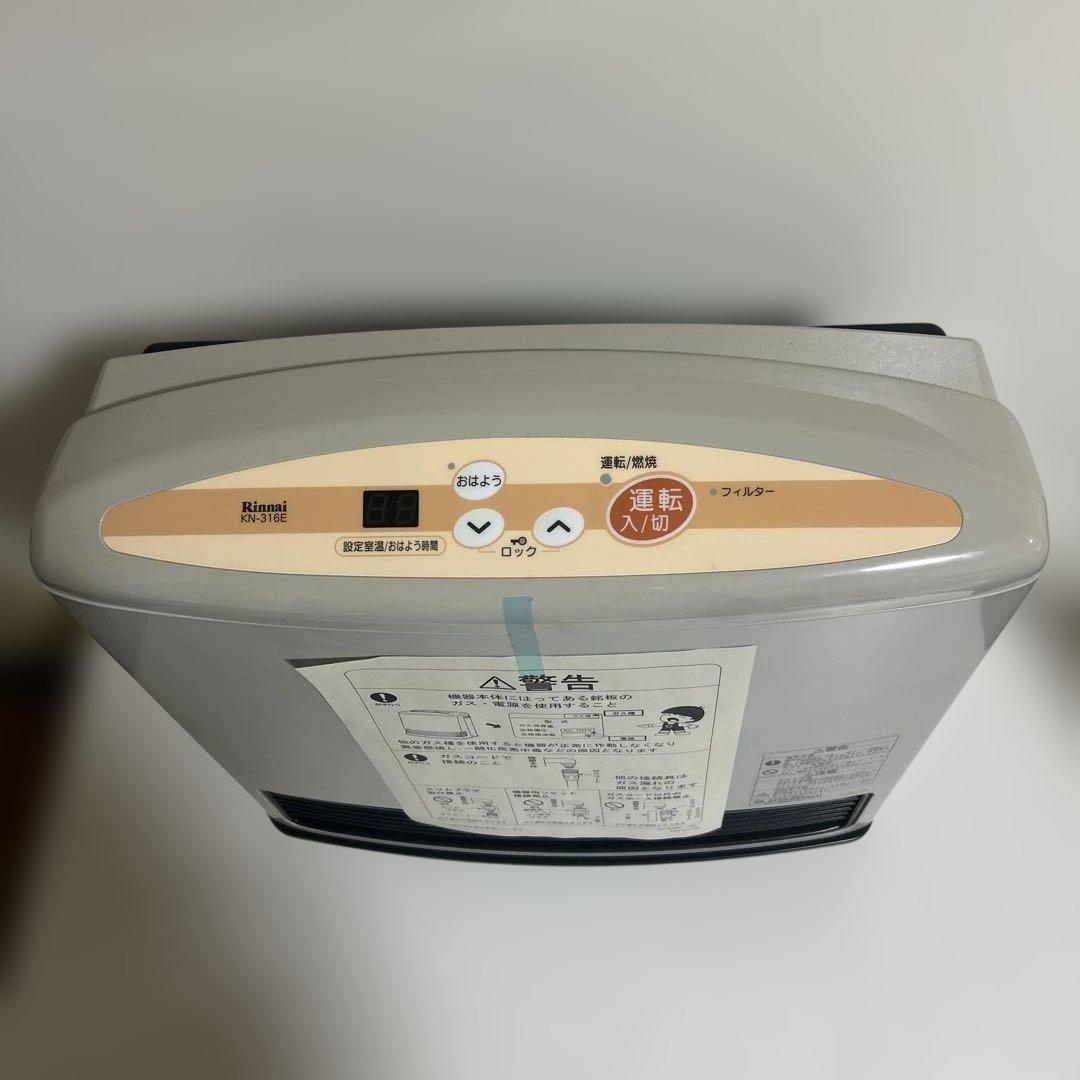 Rinnai ガスファンヒーター KN-316E 新品未使用