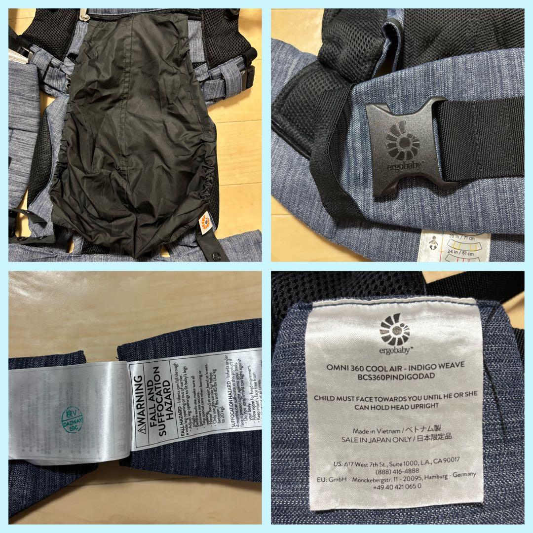 【美品❣️送料無料❣️】 エルゴ 抱っこ紐 オム二360クールエアー
