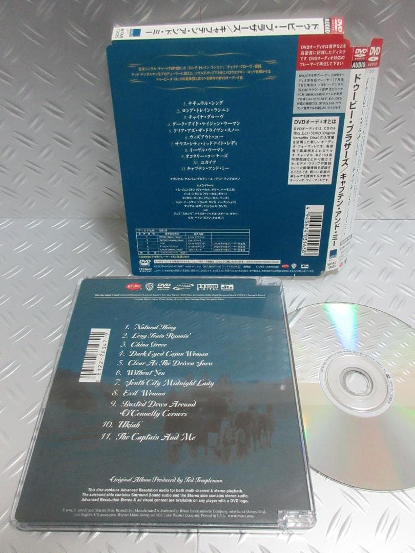 ★DVD-AUDIO ◇ドゥービー・ブラザーズ / キャプテン・アンド・ミー★