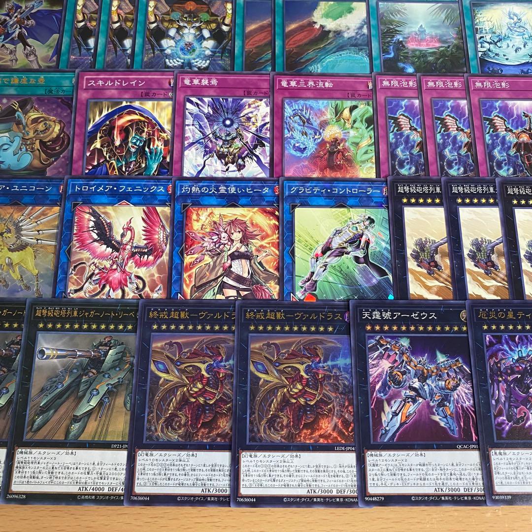 遊戯王 本格構築済み 竜華 デッキ 厄災の星ティフォン 創星竜華光巳 無限泡影②