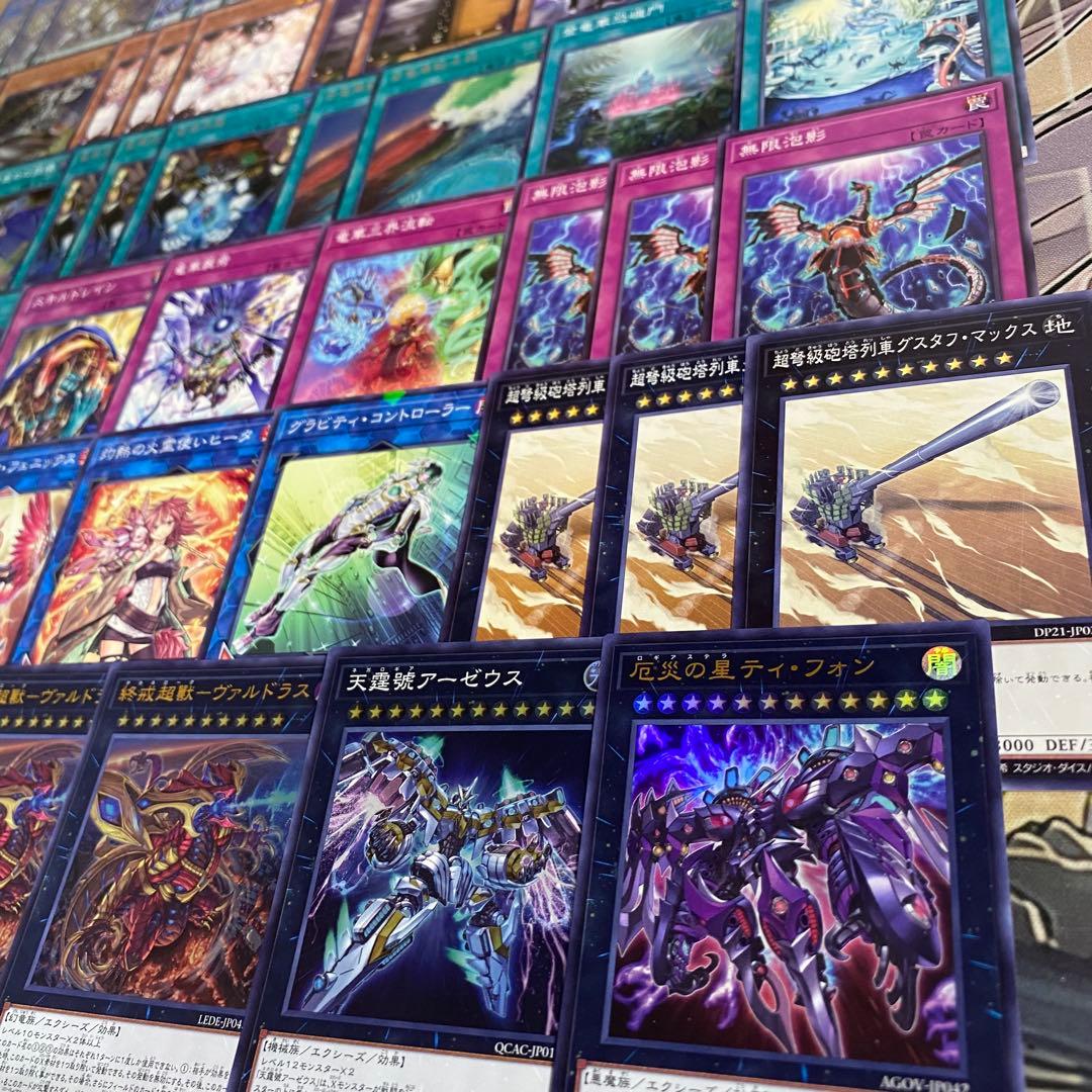 遊戯王 本格構築済み 竜華 デッキ 厄災の星ティフォン 創星竜華光巳 無限泡影②