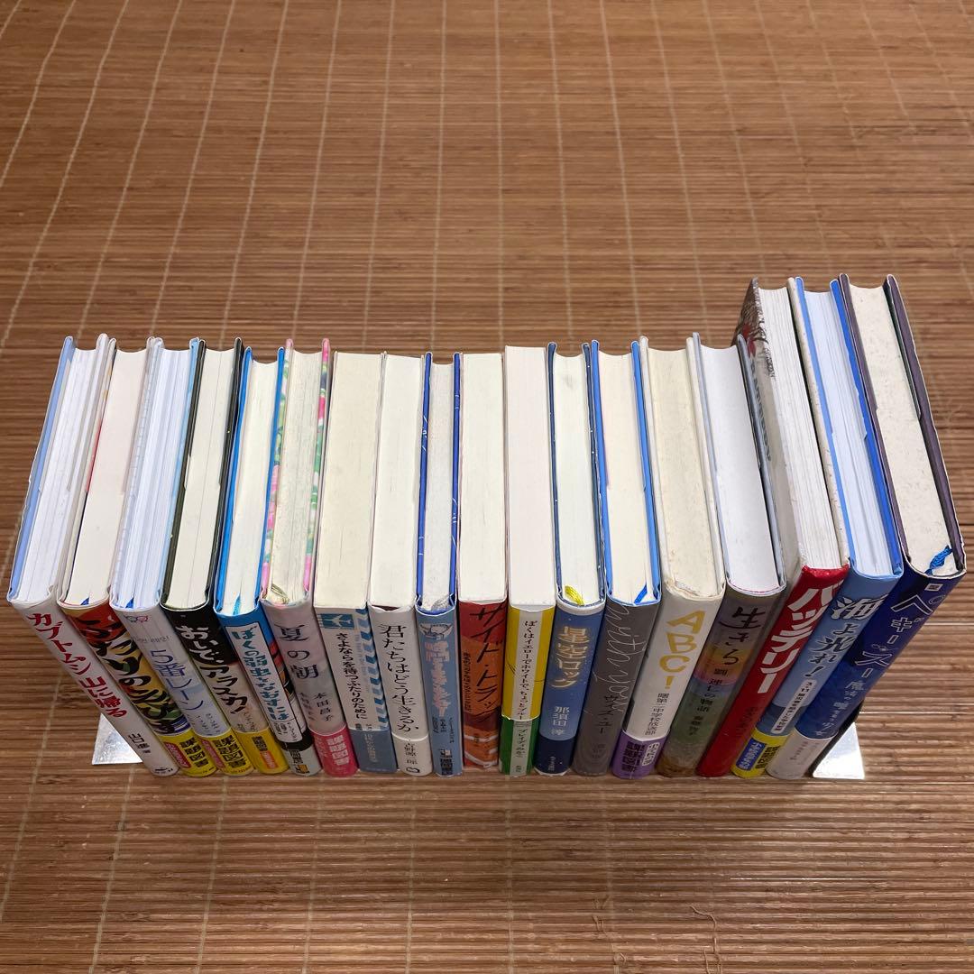 小学校高学年〜中学生★18冊 児童書 課題図書 推薦図書など まとめ売り ㉑