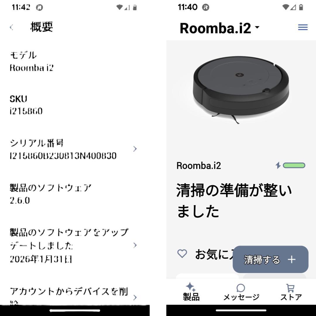 アイロボットルンバ i2 iRobot Roomba i2 中古品 元箱有