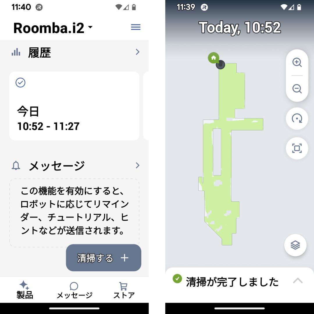 アイロボットルンバ i2 iRobot Roomba i2 中古品 元箱有