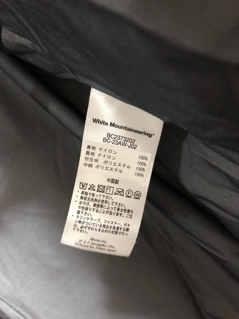 ジャケット・アウター 23AW WILD THINGS White Mountaineering M