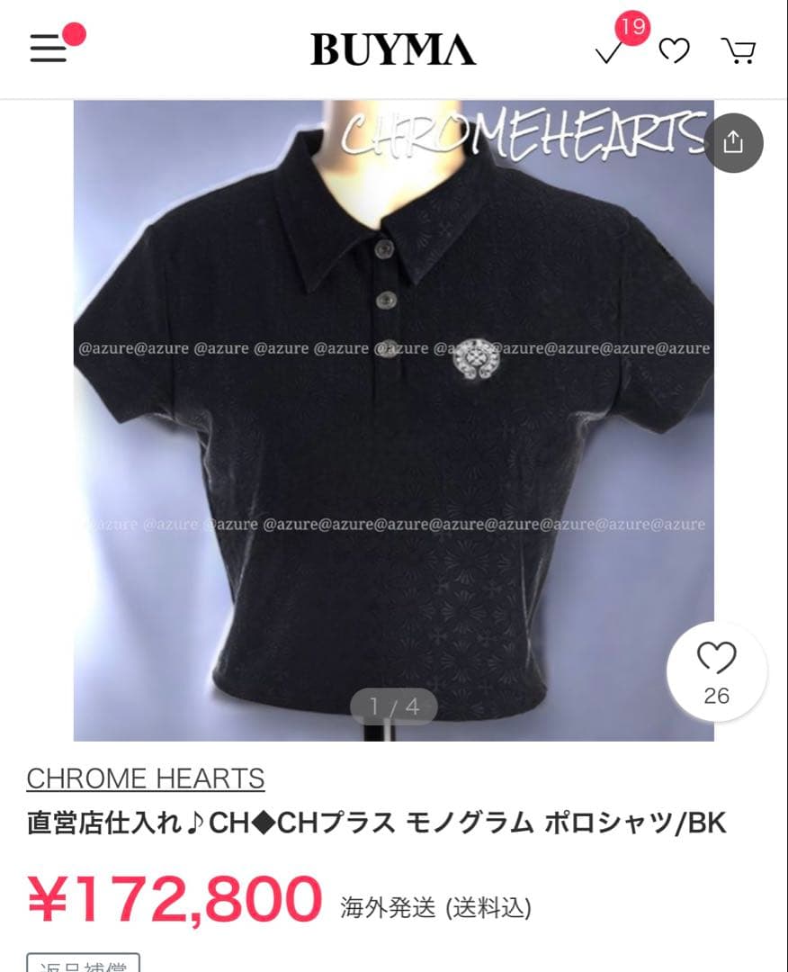 レア　クロムハーツセットアップ　レディース