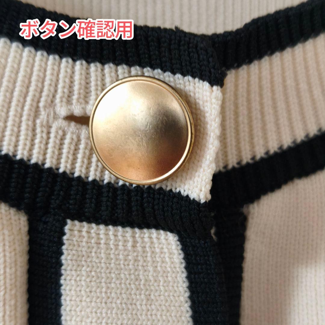 美品サイズ2　JUSGLITTY　配色ニットジャケットアンサンブル　カーディガン