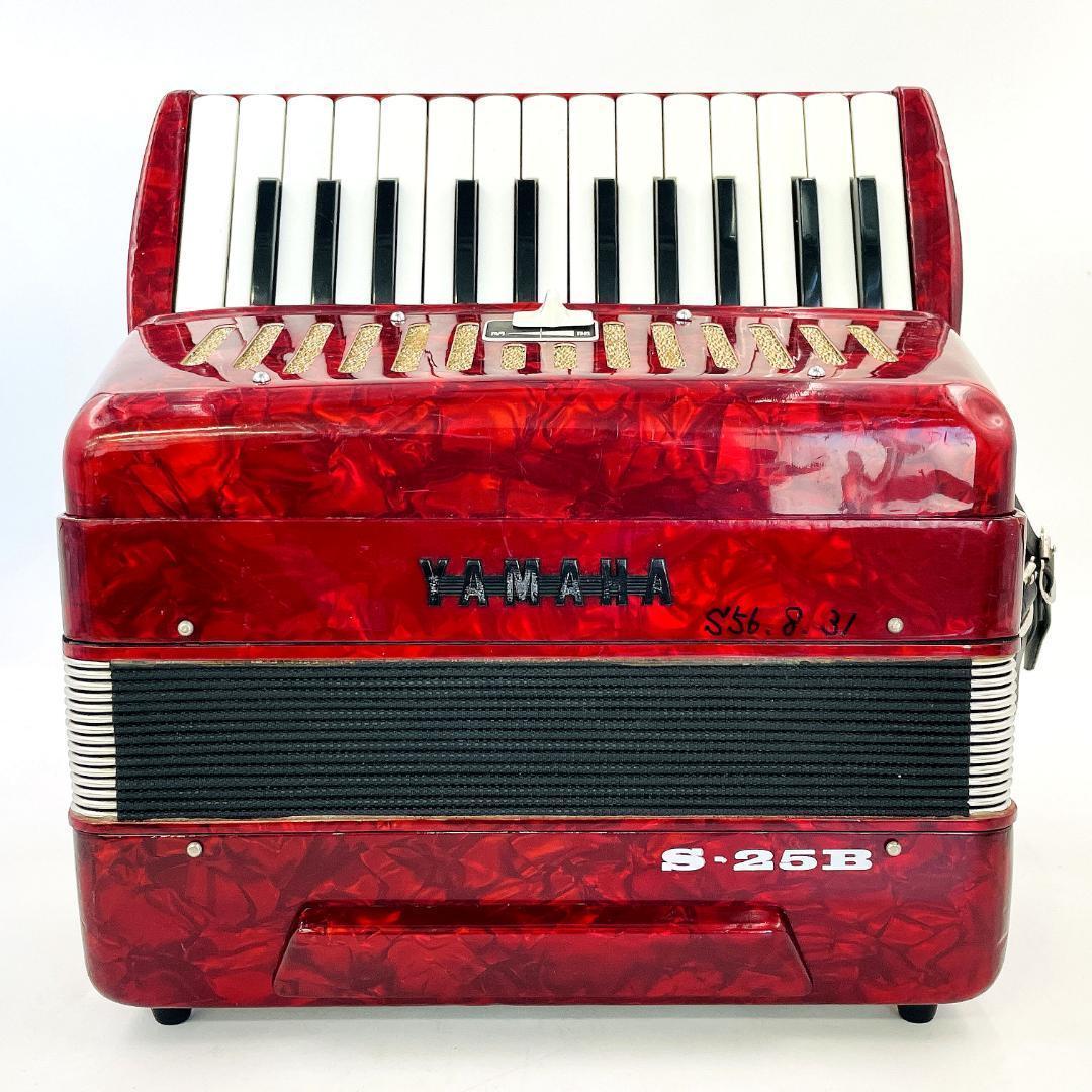 YAMAHA アコーディオン S-25B 赤 ※一部不具合あり　 R8SD320