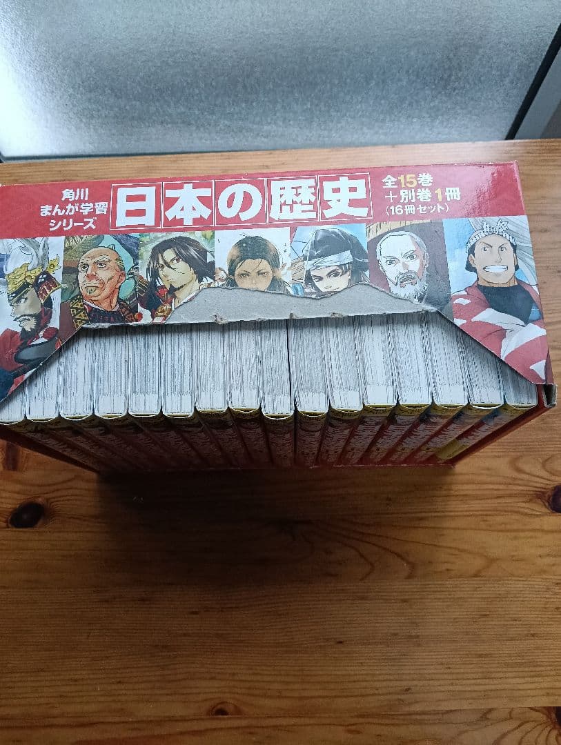 【美品】角川まんが学習シリーズ◆ 日本の歴史 ◆特典つき全15巻+別巻1冊